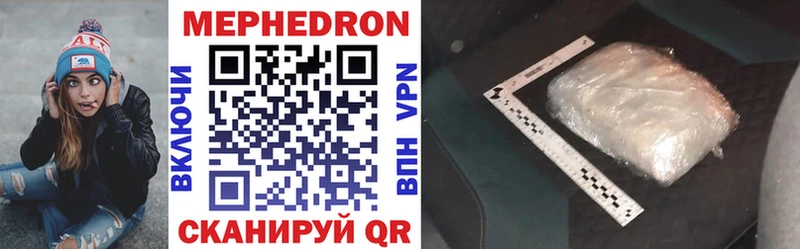Наркотические вещества Тверь Конопля Метамфетамин СК hydra вход Кокаин Вейп ТГК Мефедрон ГАШ