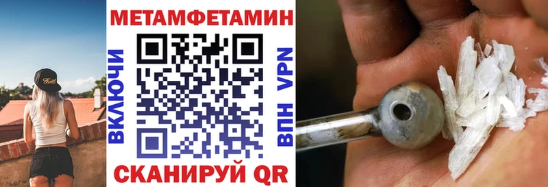 АМФЕТАМИН Premium  Тверь 
