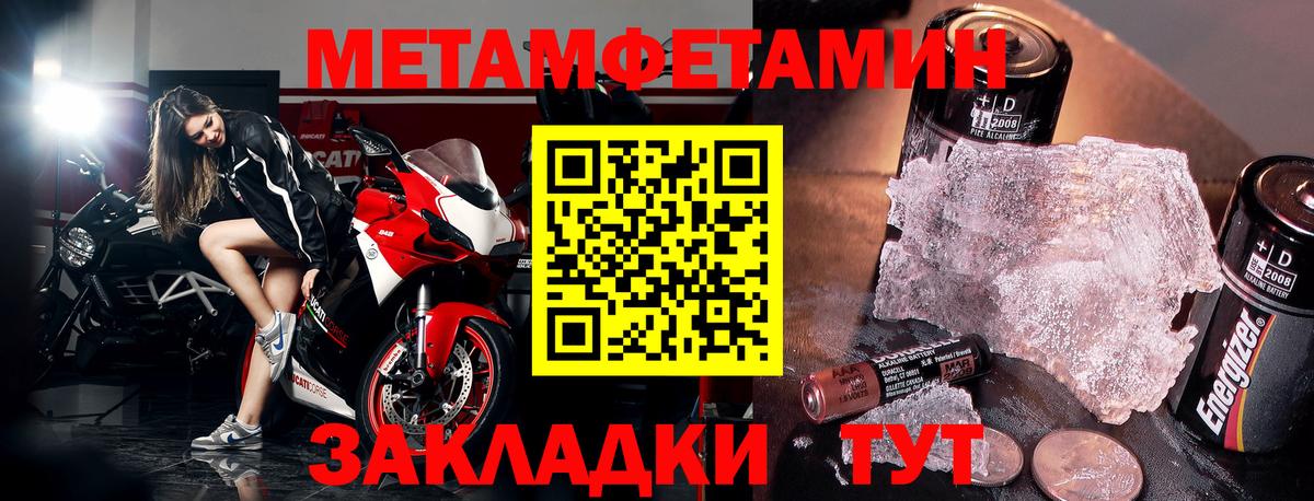 АМФЕТАМИН Розовый Тверь