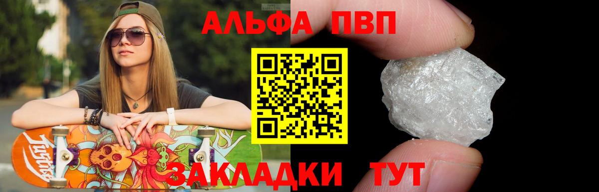 Alfa_PVP СК КРИС Тверь