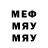 МДМА VHQ Lessley Stevenson