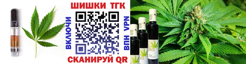 Canna-Cookies марихуана  Тверь 