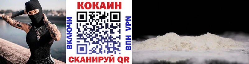 KRAKEN как зайти  Тверь  Кокаин Columbia 