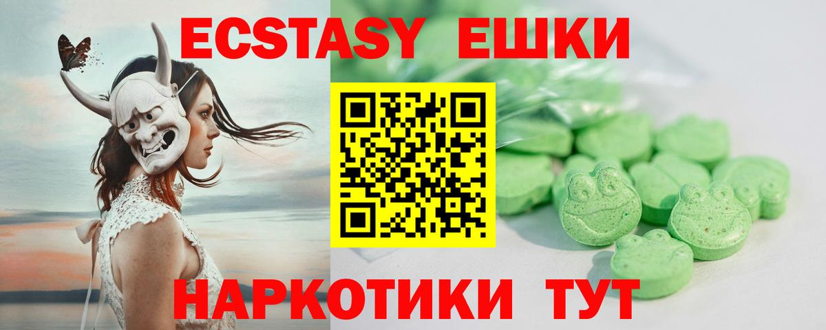 Ecstasy бентли  нарко площадка какой сайт  Ecstasy louis Vuitton  купить наркоту  Тверь  Вход с VPN 