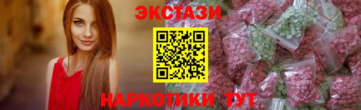 ЭКСТАЗИ TESLA Тверь