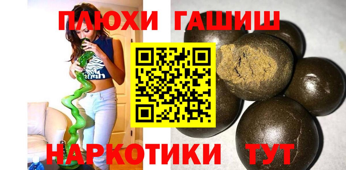 ГАШ ice o lator Тверь