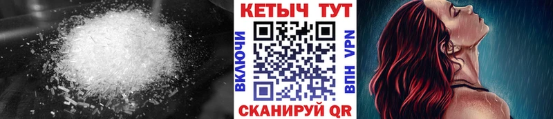 КЕТАМИН VHQ  mega ссылка  Тверь 
