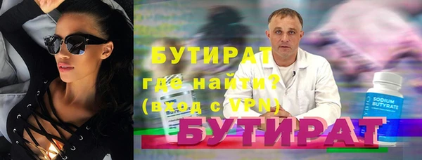индика Краснотурьинск