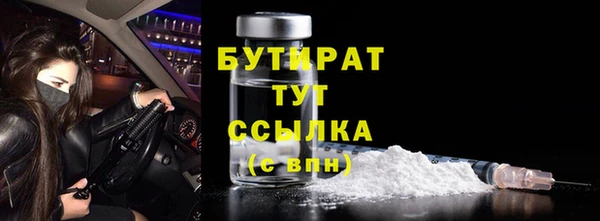 альфа пвп Корсаков