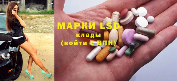 первитин Алексин