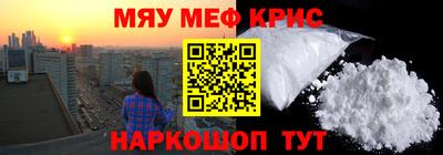 кристаллы Канаш