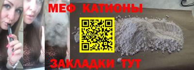кристаллы Канаш