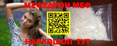ешки Кандалакша