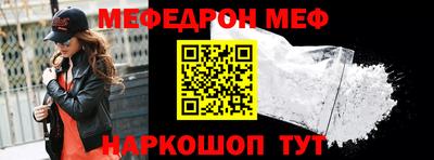 ешки Кандалакша