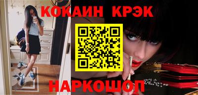 ешки Кандалакша