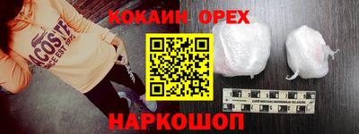 кристаллы Канаш