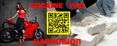 ешки Кандалакша
