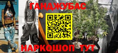 кристаллы Канаш