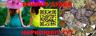 ешки Кандалакша