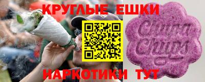 кристаллы Канаш