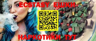 ешки Кандалакша