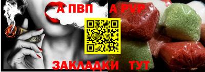 ешки Кандалакша