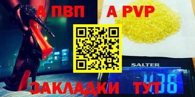 кристаллы Канаш
