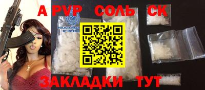 кристаллы Канаш