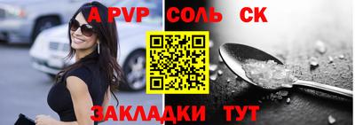 ешки Кандалакша
