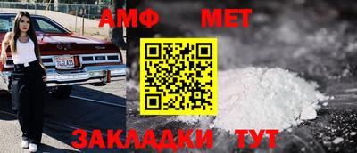 кристаллы Канаш