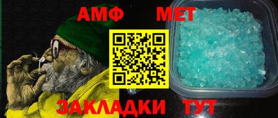 кристаллы Канаш