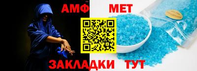 ешки Кандалакша