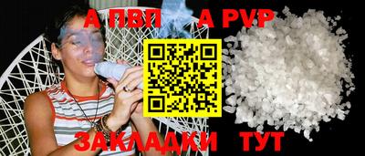 кристаллы Канаш