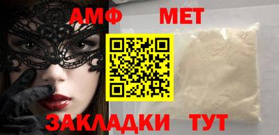 ешки Кандалакша