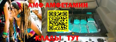 кристаллы Канаш