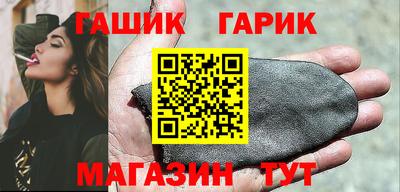 ешки Кандалакша