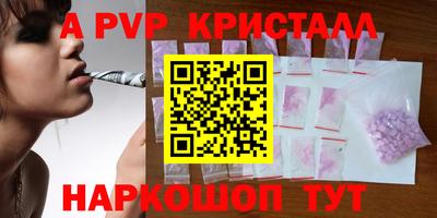 ешки Кандалакша