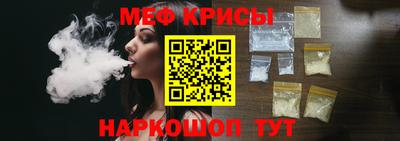 ешки Кандалакша