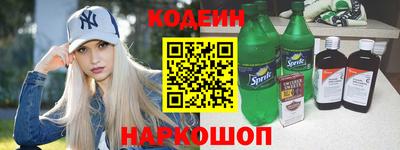 кристаллы Канаш