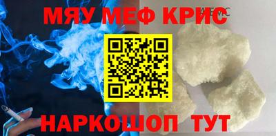 кристаллы Канаш