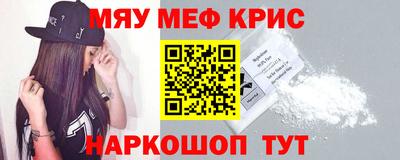 кристаллы Канаш