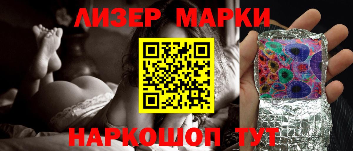 ЛСД экстази кислота Тверь