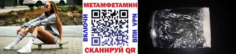 дарнет шоп  Тверь  МЕТАМФЕТАМИН винт 