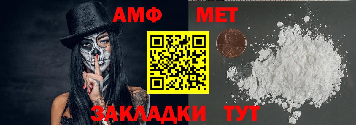 Тверь  Метамфетамин Methamphetamine  Вход с VPN 