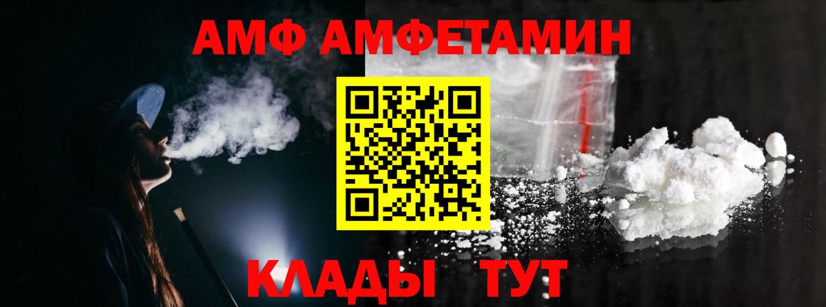 Первитин Methamphetamine Тверь