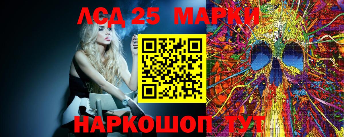 Тверь  Марки 25I-NBOMe  Марки NBOMe 1,8мг  как найти   Марки NBOMe 1,8мг  Вход с VPN 
