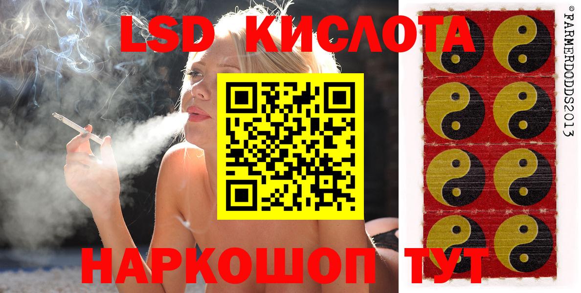Марки N-bome 1500мкг Тверь