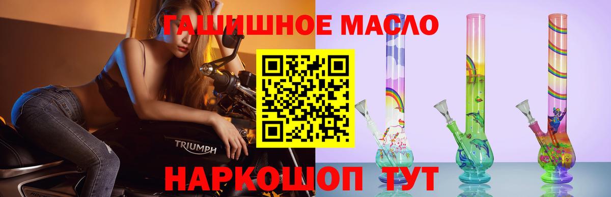 Тверь  ТГК вейп с тгк  Вход с VPN 