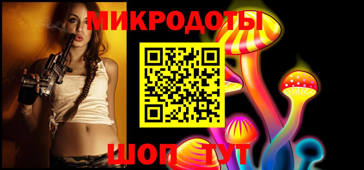 Псилоцибиновые грибы MAGIC MUSHROOMS Тверь