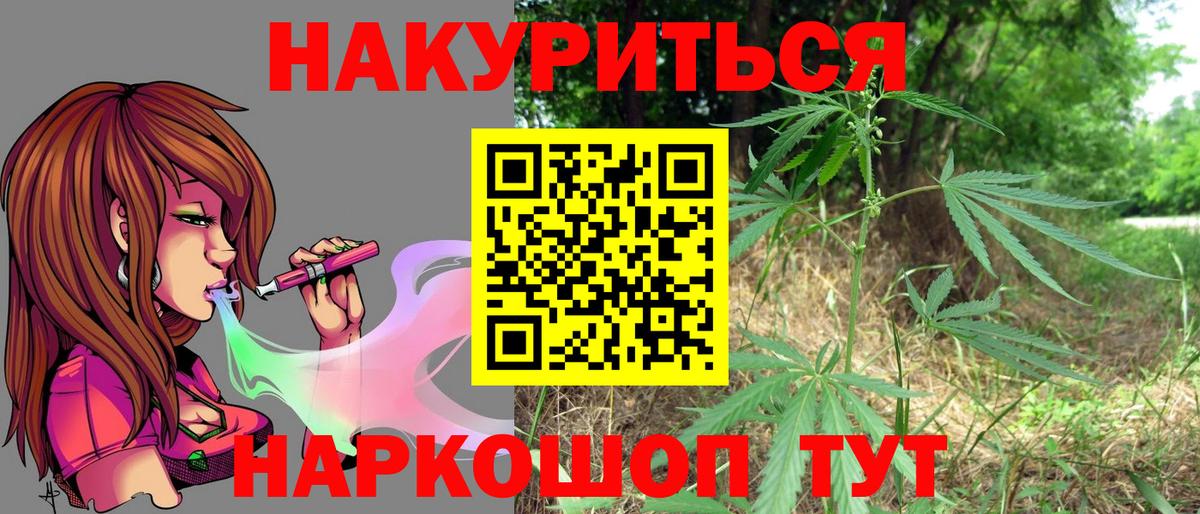 Канабис индика Тверь